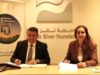مؤسسة نهر الأردن توقع اتفاقية تعاون لدعم برامج التمكين المجتمعي في العقبة