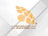 المدن الصناعية الأردنية تتجه لإطلاق رؤية تحول استراتيجي شاملة