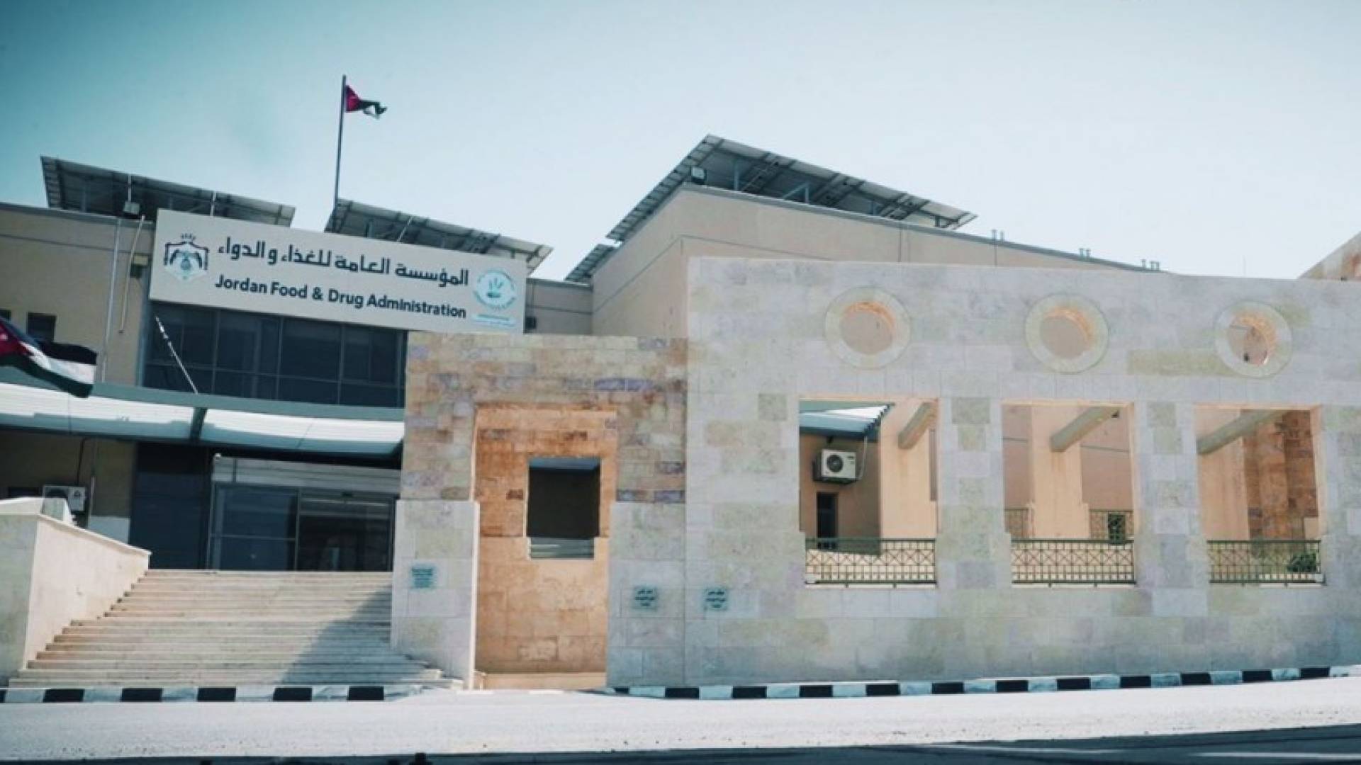 صورة حول : الغذاء والدواء تكشف نتائج التتبع: عينات الجميد المخالفة مصدرها أحد دول الجوار الغذاء والدواء تكشف نتائج التتبع: عينات الجميد المخالفة مصدرها أحد دول الجوار