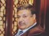 خطير جداً… أمر أضعه بين أيدي سيدي جلالة الملك المعظم