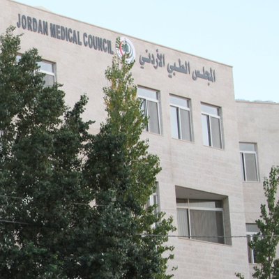 صورة حول : اعتماد أول برنامج أردني للاختصاص العالي في الأشعة العلاجية للأورام اعتماد أول برنامج أردني للاختصاص العالي في الأشعة العلاجية للأورام