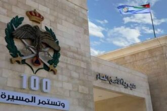 عاجل| مدير الأمن العام يوعز بعرض مباريات المنتخب الوطني في كأس العالم للنزلاء داخل مراكز الإصلاح والتأهيل