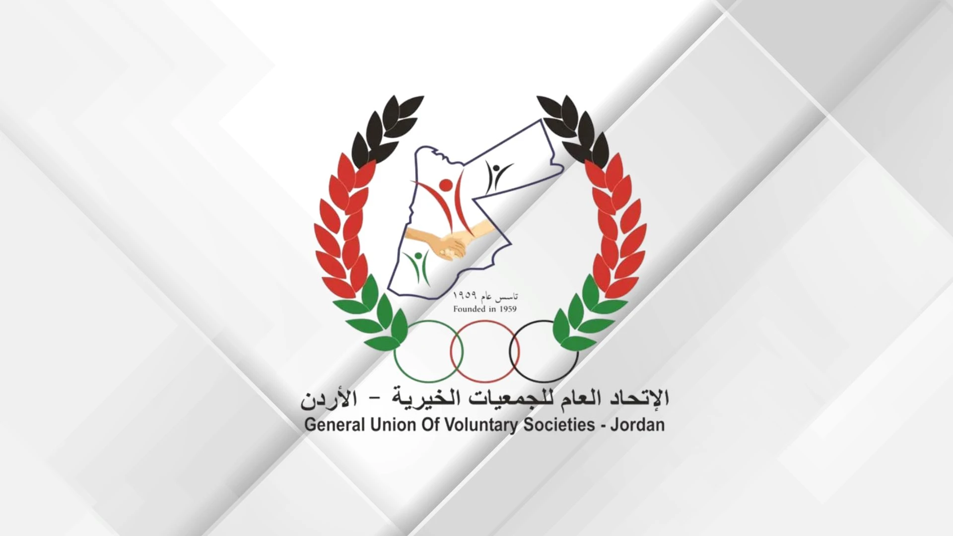 صورة حول : "الجمعيات الخيرية": رأس السنة الهجرية ركيزة لترسيخ مبادئ العمل الإنساني والخيري "الجمعيات الخيرية": رأس السنة الهجرية ركيزة لترسيخ مبادئ العمل الإنساني والخيري