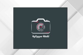 الأمن السيبراني يطلق جائزة “لقطة سيبرانية” لأفضل فيديو توعوي