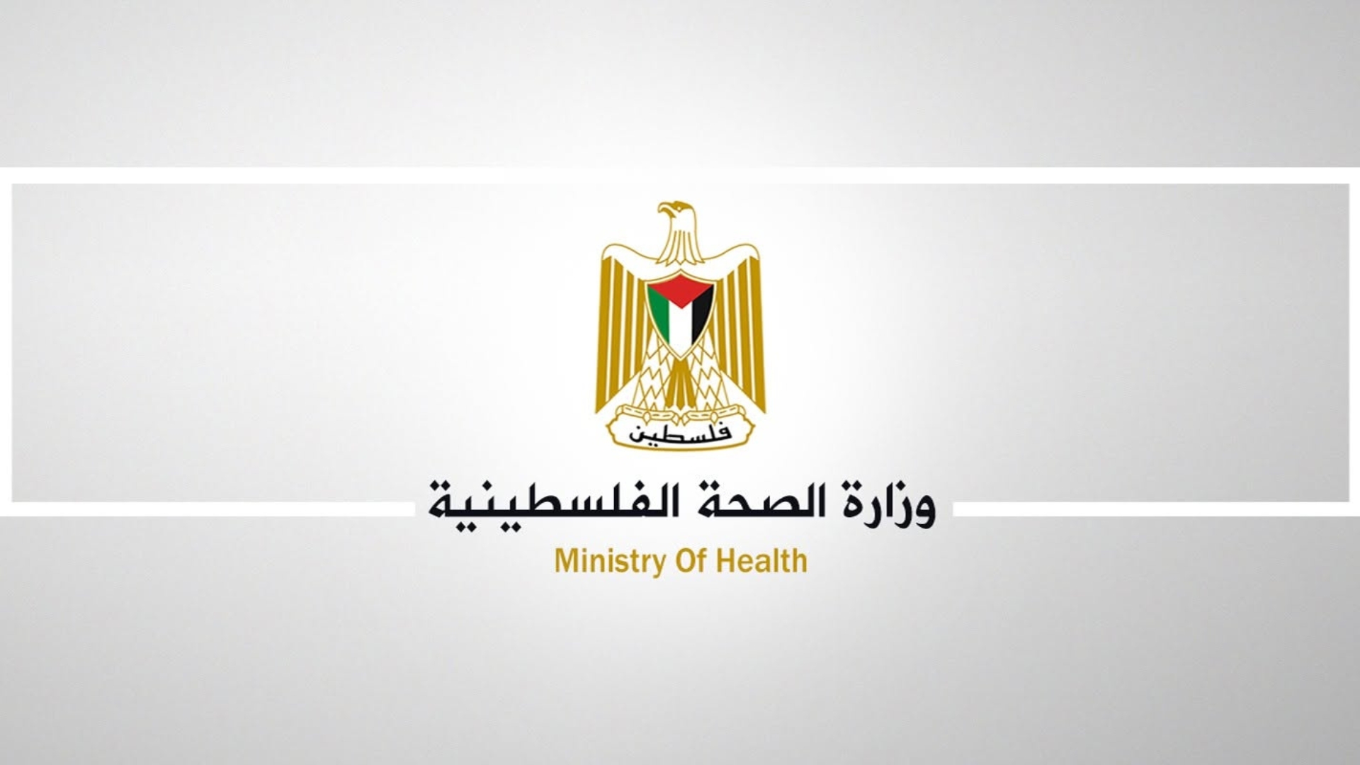 صورة حول : استشهاد رضيع فلسطيني متأثراً بإصابته برصاص الاحتلال في الخليل استشهاد رضيع فلسطيني متأثراً بإصابته برصاص الاحتلال في الخليل