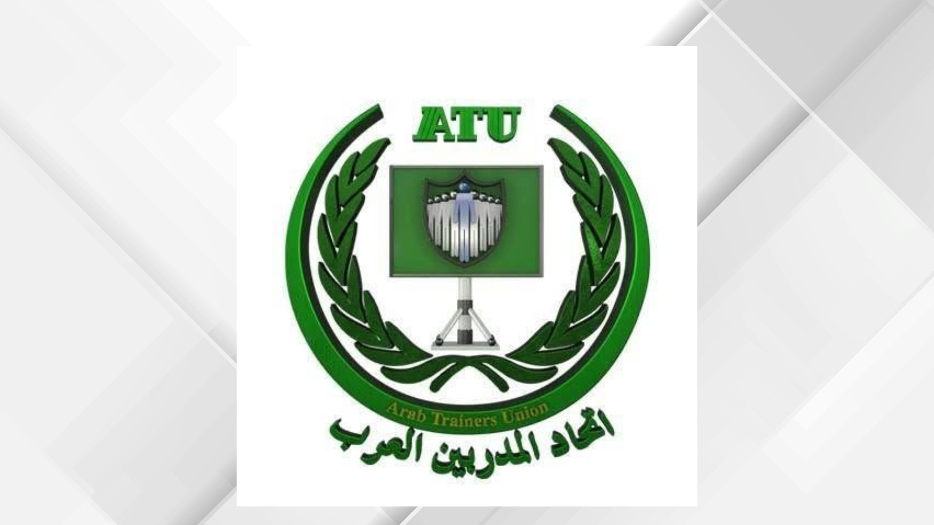 الخطايبة: الاعتماد المهني ضرورة لمواكبة سوق العمل