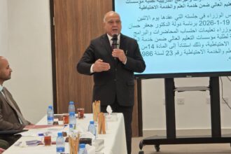 منتدى عمداء التمريض يناقش استراتيجية 2026-2030