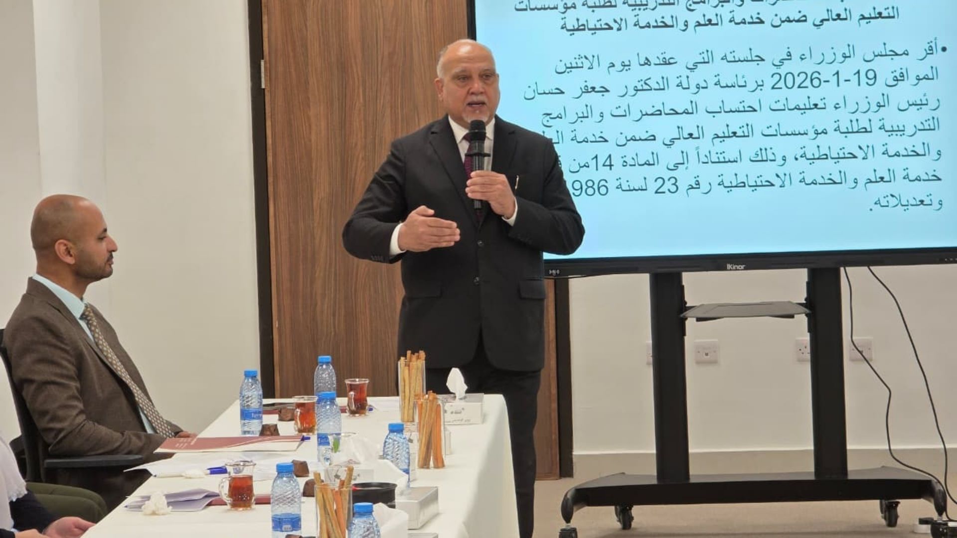 صورة حول : منتدى عمداء التمريض يناقش استراتيجية 2026-2030 منتدى عمداء التمريض يناقش استراتيجية 2026-2030