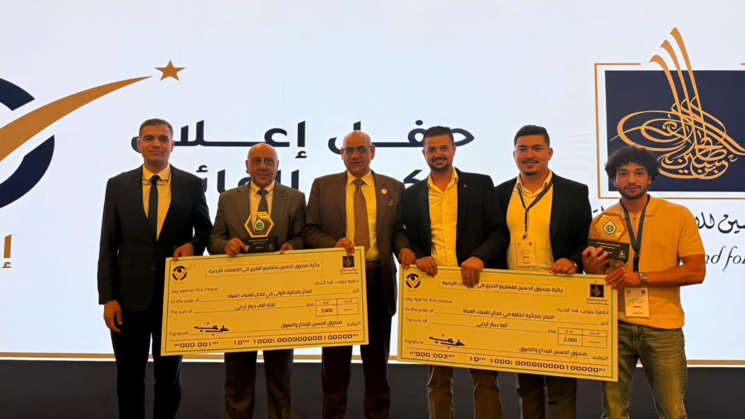 صورة حول : البلقاء التطبيقية تحصد المركزين الأول والثالث في مسابقة “انطلق” لمشاريع المياه البلقاء التطبيقية تحصد المركزين الأول والثالث في مسابقة “انطلق” لمشاريع المياه