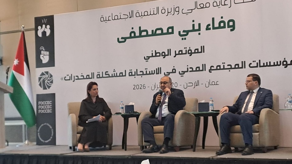 صورة حول : “إعلام الزرقاء” تشارك بمؤتمر حول دور المنصات الرقمية في مواجهة المخدرات “إعلام الزرقاء” تشارك بمؤتمر حول دور المنصات الرقمية في مواجهة المخدرات