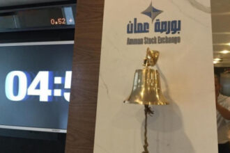 انخفاض مؤشر بورصة عمّان 0.57% وتداولات بقيمة 18.2 مليون دينار