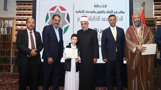 وزير الأوقاف يكرم أوائل خريجي مبادرة "حفاظ التنزيل" في الزرقاء