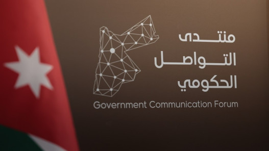 صورة حول : لقاء حكومي إعلامي لبحث التطورات المتسارعة في قطاع النقل لقاء حكومي إعلامي لبحث التطورات المتسارعة في قطاع النقل