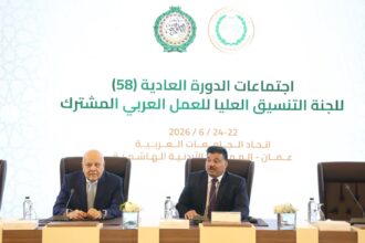 "عليا العمل العربي المشترك"تختتم أعمالها في عمّان