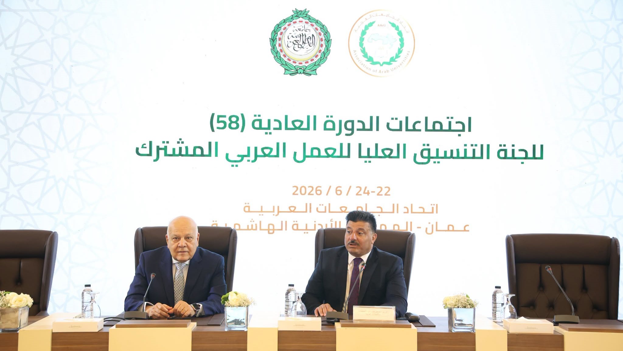 صورة حول : "عليا العمل العربي المشترك"تختتم أعمالها في عمّان "عليا العمل العربي المشترك"تختتم أعمالها في عمّان