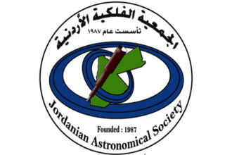 ندوة فلكية عربية بمناسبة اليوم العالمي للكويكبات