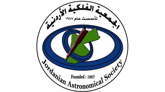 ندوة فلكية عربية بمناسبة اليوم العالمي للكويكبات