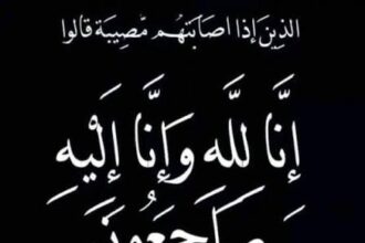 شكر على تعازي بوفاة الشيخ عناد محمد فايز سطام الفايز