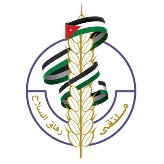 بيان صادر عن ملتقى رفاق السلاح بمناسبة يوم الجيش