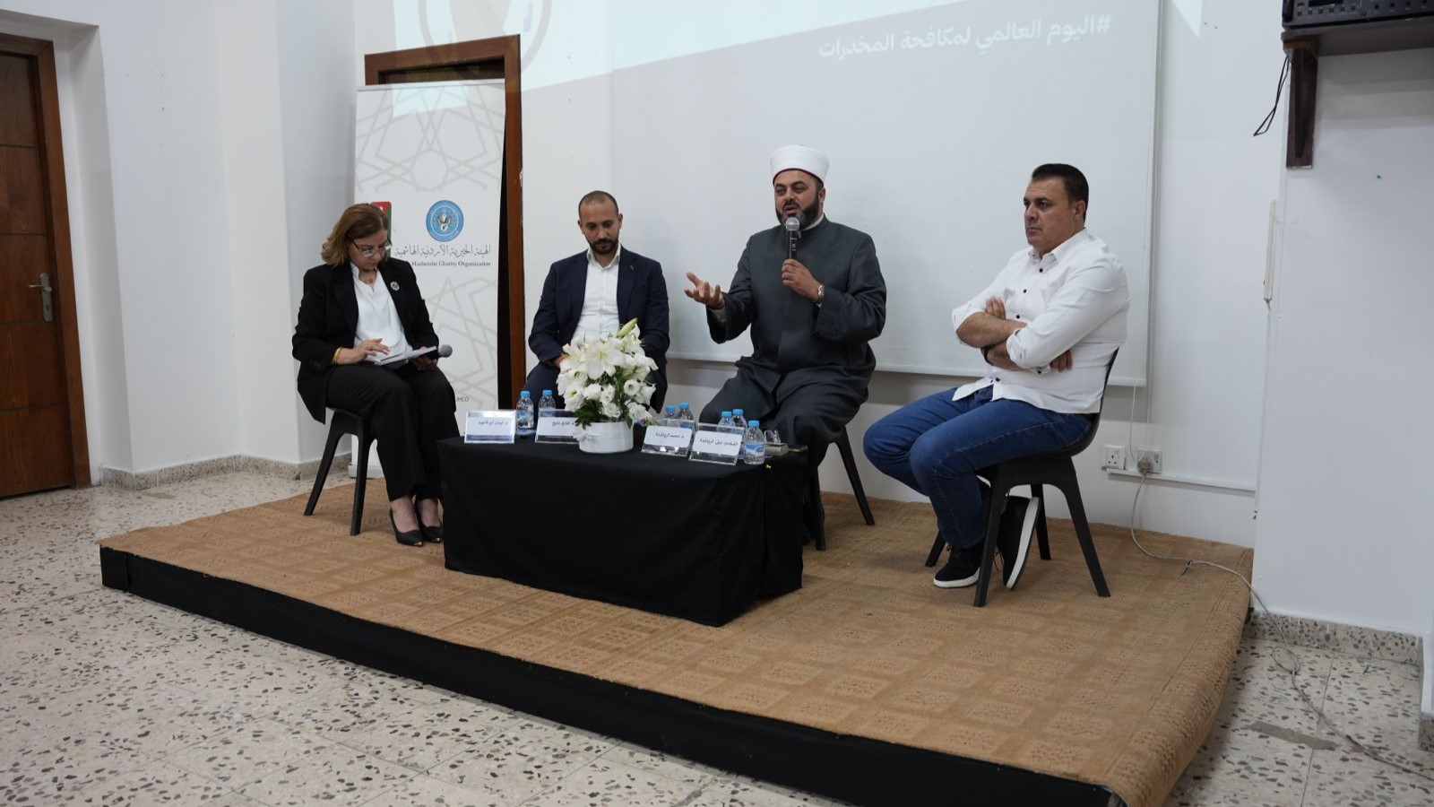 الخيرية الهاشمية تنظم ندوة حول مكافحة المخدرات