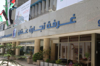 غرفة تجارة عمّان تبحث تعزيز التعاون الاقتصادي مع التشيك وتنظيم منتدى أعمال مشترك