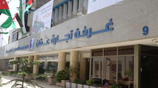 صورة حول : غرفة تجارة عمّان تبحث تعزيز التعاون الاقتصادي مع التشيك وتنظيم منتدى أعمال مشترك غرفة تجارة عمّان تبحث تعزيز التعاون الاقتصادي مع التشيك وتنظيم منتدى أعمال مشترك