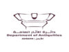 دائرة الآثار العامة توضح بشأن الحادثة المتعلقة بإحدى الموظفات