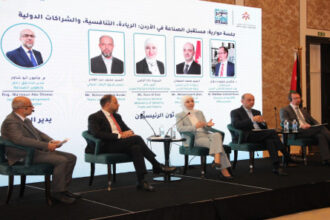إطلاق برنامج "الريادة في الصناعة" بتمويل ألماني لدعم 370 منشأة صناعية