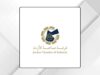 غرفة صناعة الأردن تطلق سلسلة معرفية جديدة "بوصلة الصناعي"