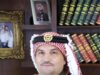 تهنئة ترفيع لرتبة عميد في القوات المسلحة الأردنية