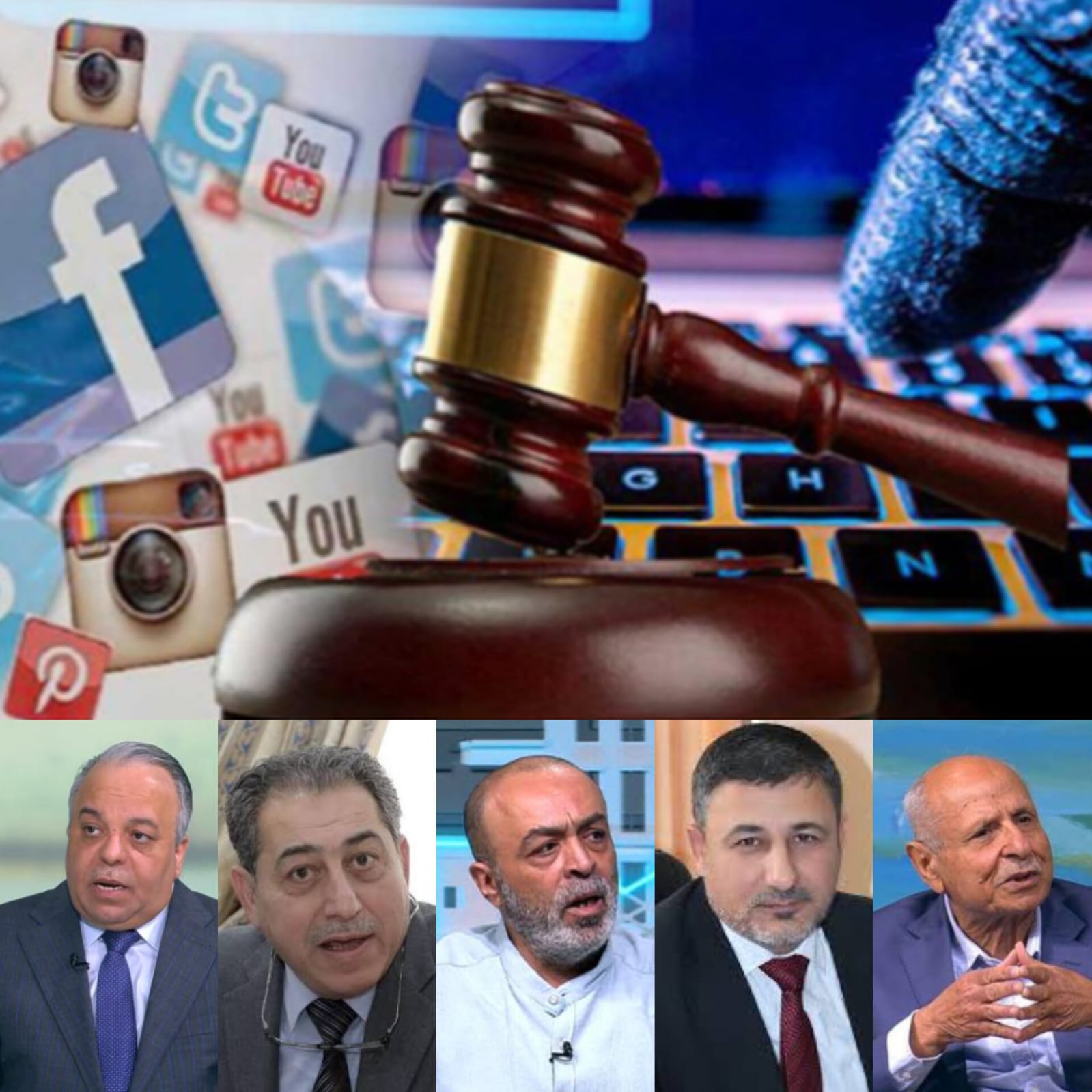 قانون الجرائم الإلكترونية.. سيف على حرية التعبير أم درع ضد الجرائم الرقمية؟ سياسيون وخبراء يقيمون القانون بعد ثلاثة أعوام من تطبيقه
