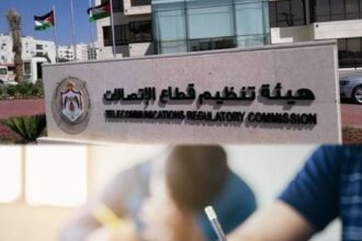 هيئة الاتصالات تعلن حجب تطبيقات التراسل في محيط قاعات التوجيهي أثناء الامتحانات