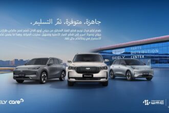جيلي تعزز ثقة العملاء في الأردن عبر شبكة متكاملة لخدمات ما بعد البيع وقطع الغيار