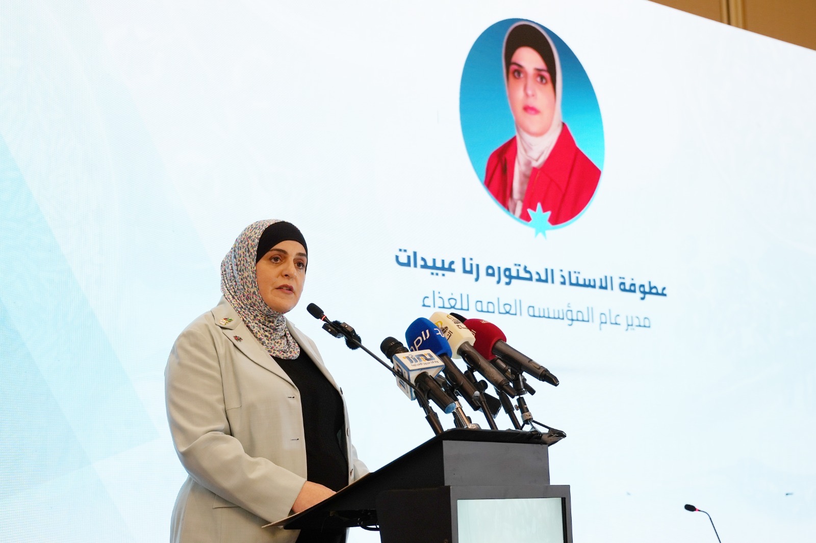 الغذاء والدواء" و"صناعة عمان" تنظمان احتفالًا بمناسبة اليوم العالمي لسلامة الغذاء