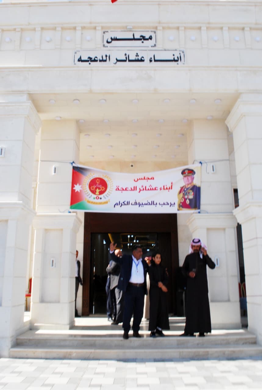 رئيس النواب يشارك عشائر الدعجة الاحتفال بالأعياد الوطنية