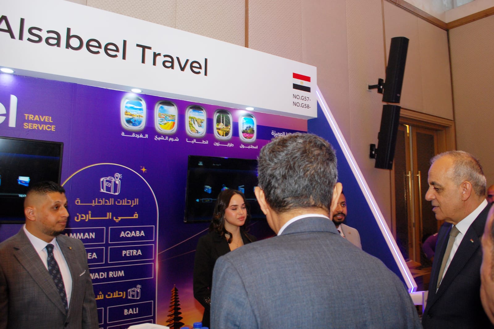 انطلاق ملتقى السفر 2026 لتعزيز السياحة والاستثمار