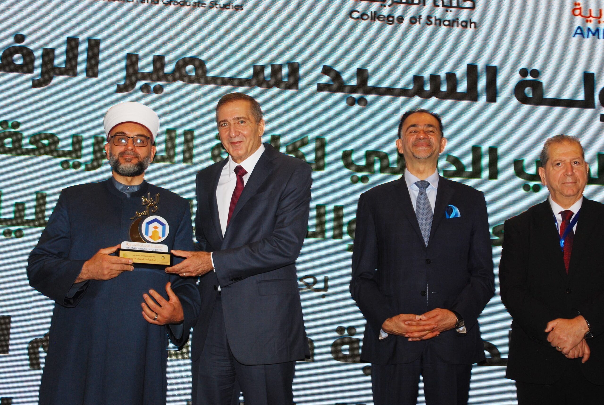 مؤتمر دولي في جامعة عمان العربية يناقش مستقبل العلوم الشرعية في ظل الذكاء الاصطناعي