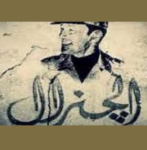 معلومات للجنرال في غاية الأهمية... هل تخرج الحكومة ببيان نفي أو تاكييد