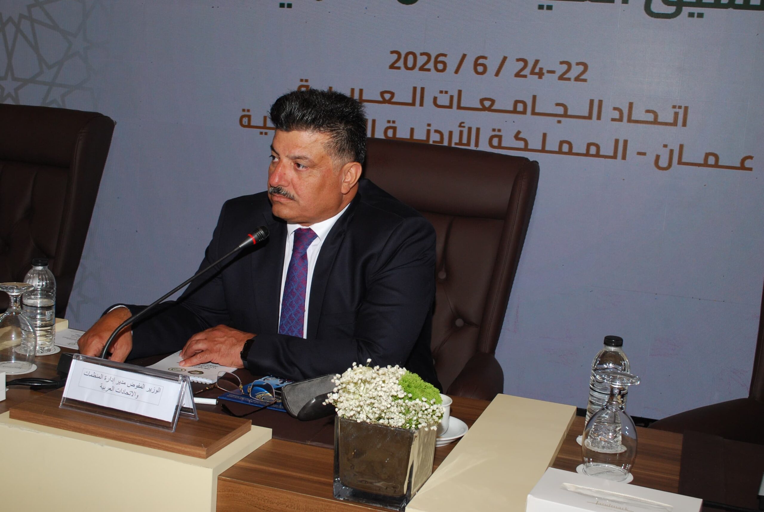 صورة حول : اتحاد الجامعات العربية يستضيف اجتماعات لجنة التنسيق العليا للعمل العربي المشترك في دورتها العادية (58) اتحاد الجامعات العربية يستضيف اجتماعات لجنة التنسيق العليا للعمل العربي المشترك في دورتها العادية (58)