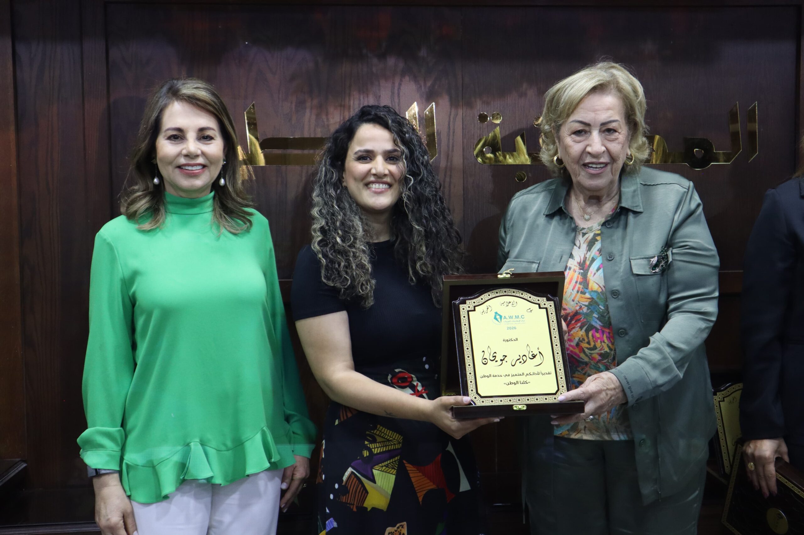 العين العلي: الإعلامية العربية شريك فاعل في صناعة الوعي والتغيير