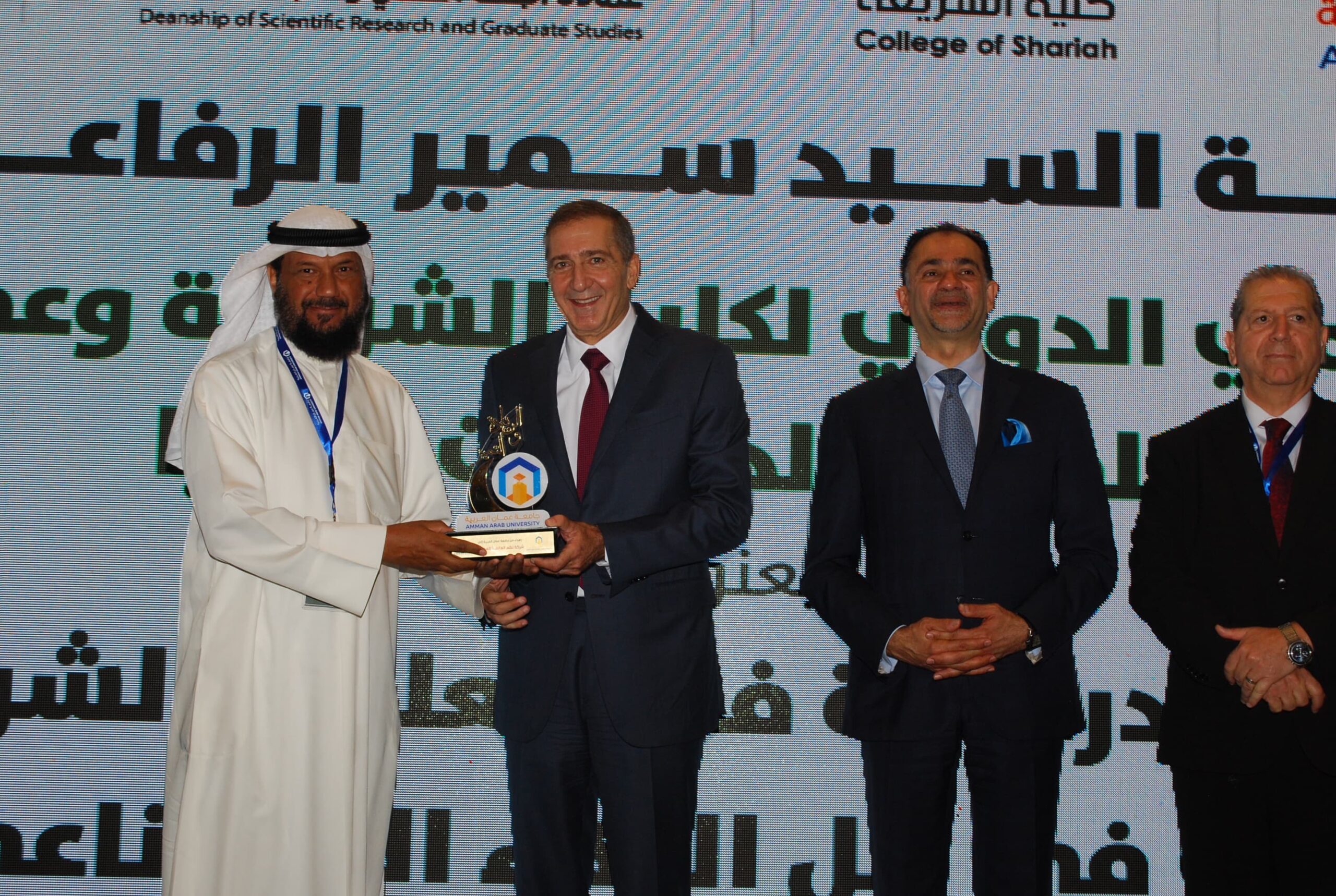 مؤتمر دولي في جامعة عمان العربية يناقش مستقبل العلوم الشرعية في ظل الذكاء الاصطناعي