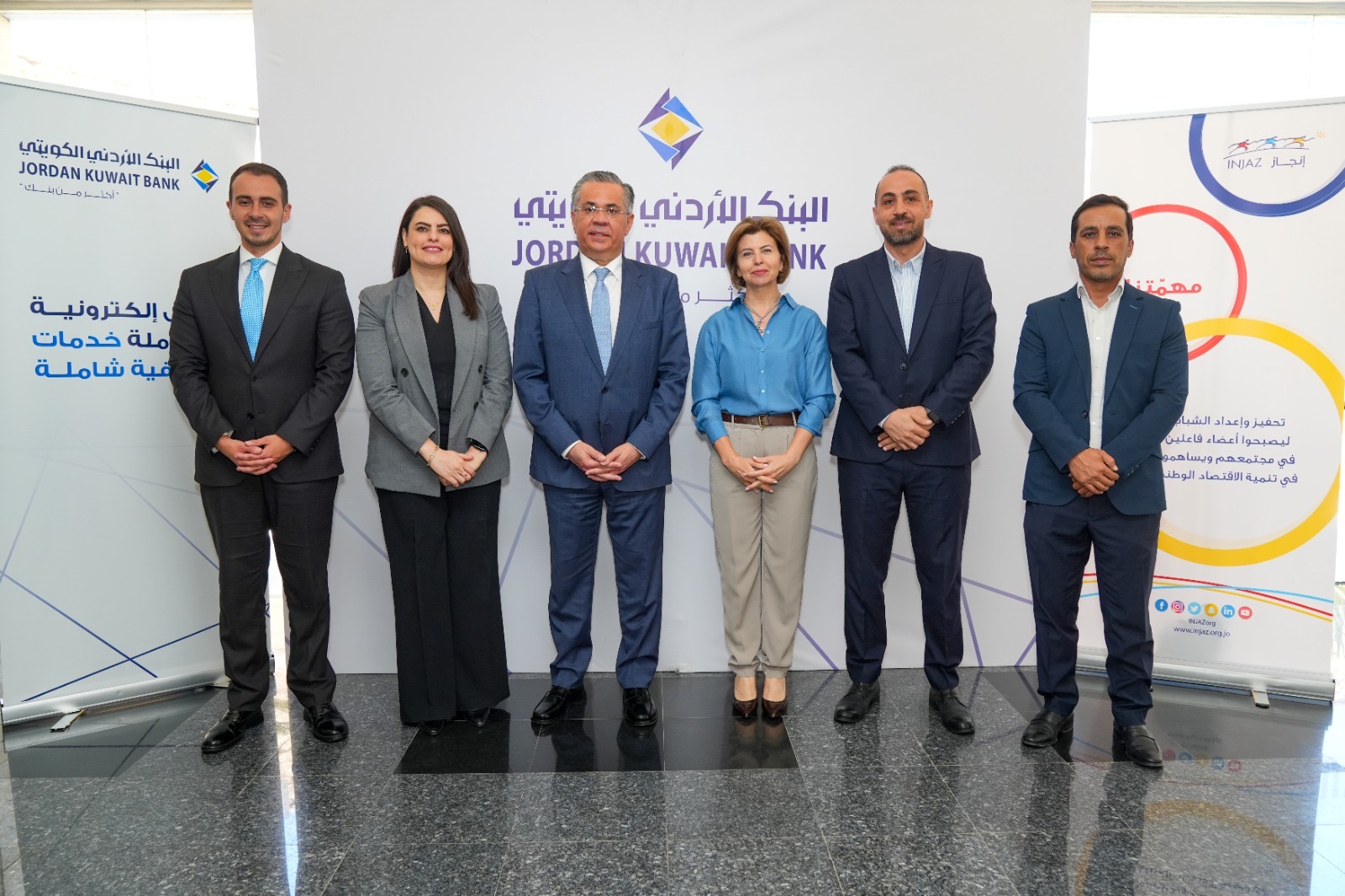 صورة حول : البنك الأردني الكويتي ومؤسسة إنجاز يوقعان اتفاقية لإطلاق برنامج "طريقي إلى النجاح" البنك الأردني الكويتي ومؤسسة إنجاز يوقعان اتفاقية لإطلاق برنامج "طريقي إلى النجاح"
