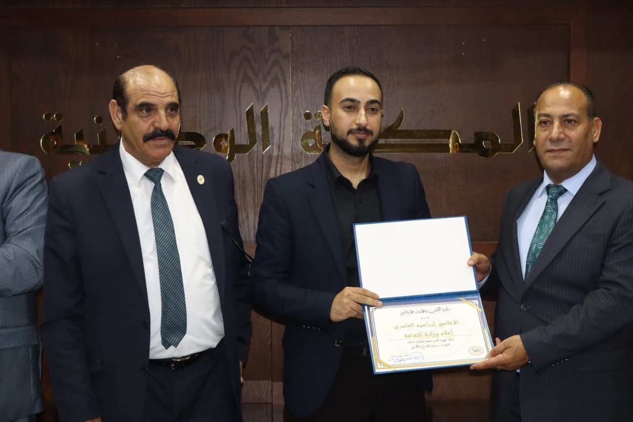 "اتحاد الكتاب" يكرّم عددا من الصحافيين والعاملين بالإعلام