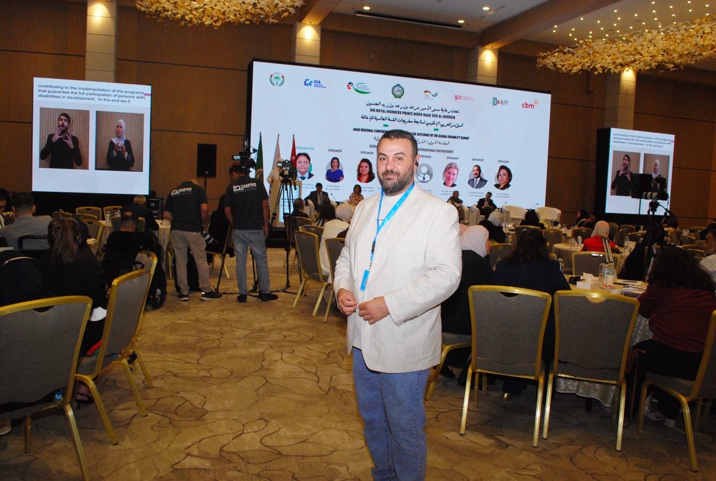 انطلاق المؤتمر العربي الإقليمي لمتابعة تنفيذ مخرجات القمة العالمية للإعاقة 2025
