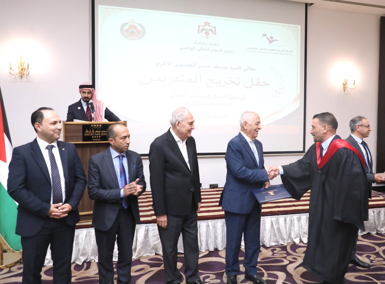 العيسوي يرعى حفل تخريج دورة الدليل السياحي لأبناء الكرك