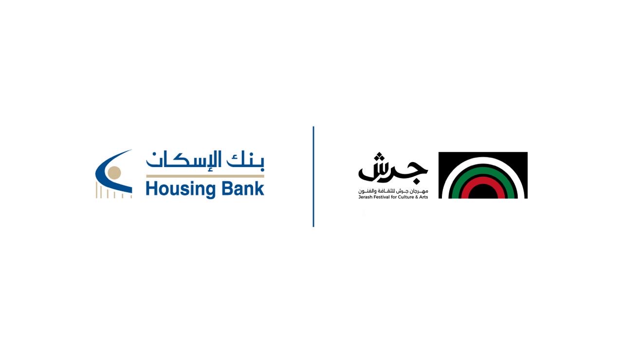 صورة حول : بنك الإسكان راعياً لمهرجان جرش للثقافة والفنون 2026 بنك الإسكان راعياً لمهرجان جرش للثقافة والفنون 2026