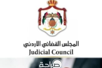تنقلات واسعة في السلك القضائي.. المجلس القضائي ينقل 310 قضاة (اسماء)