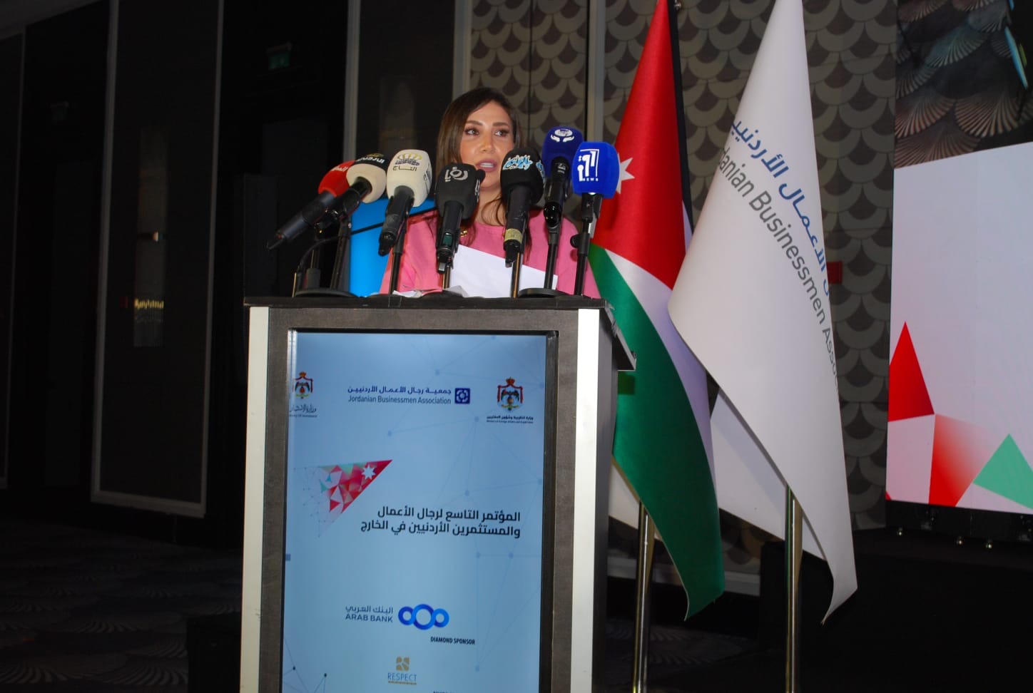 انطلاق المؤتمر التاسع لرجال الأعمال الأردنيين في الخارج لتعزيز الاستثمار في المملكة