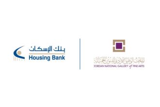 بنك الإسكان يدعم جولات "الفن أداة للدمج: تعزيز قدرات الأشخاص ذوي الإعاقة في الأردن"