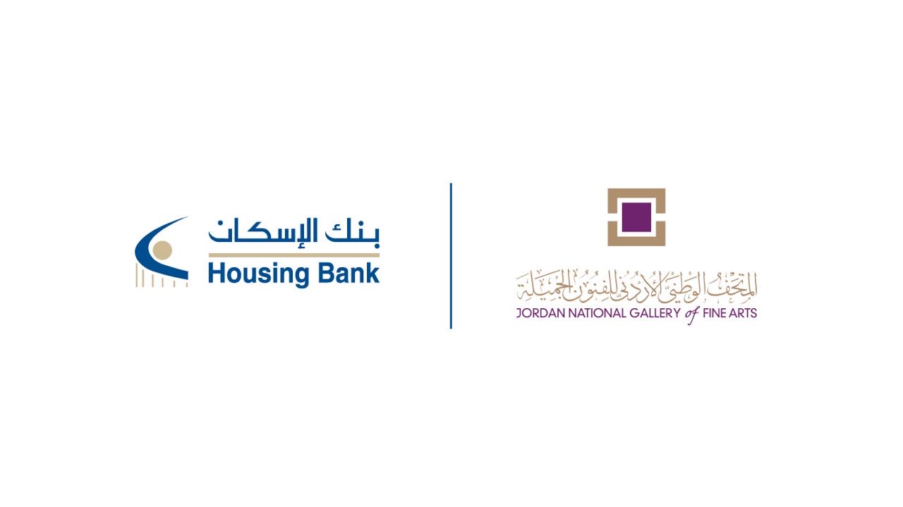 صورة حول : بنك الإسكان يدعم جولات "الفن أداة للدمج: تعزيز قدرات الأشخاص ذوي الإعاقة في الأردن" بنك الإسكان يدعم جولات "الفن أداة للدمج: تعزيز قدرات الأشخاص ذوي الإعاقة في الأردن"